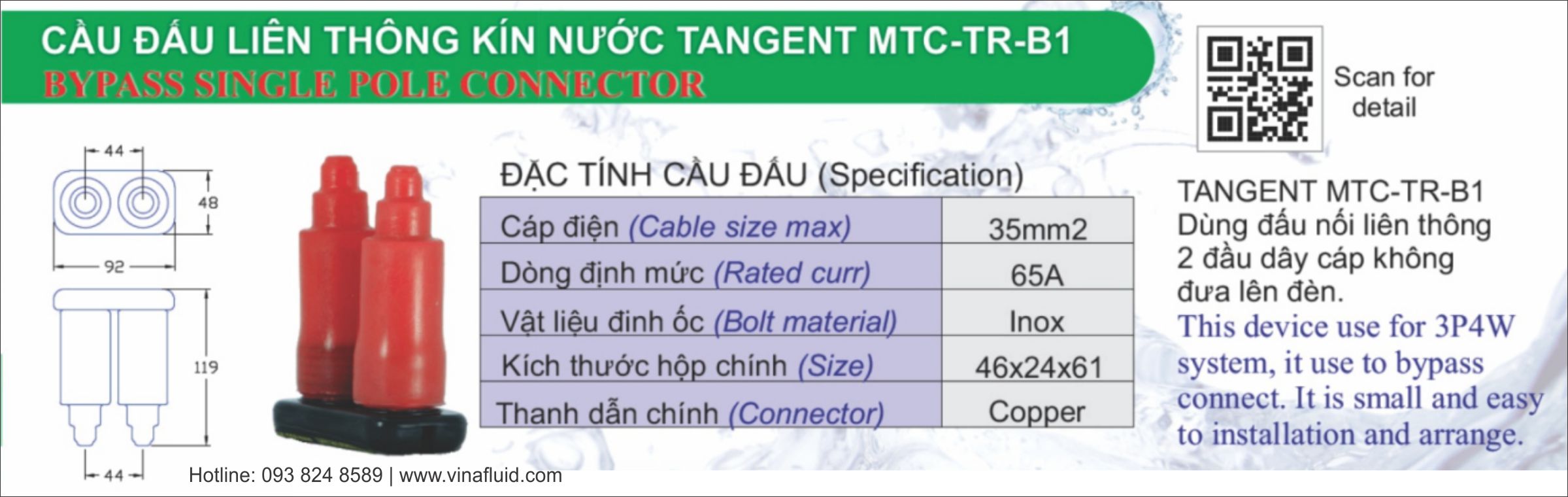 Cầu đấu kín nước TANGENT MTC-TR-B1